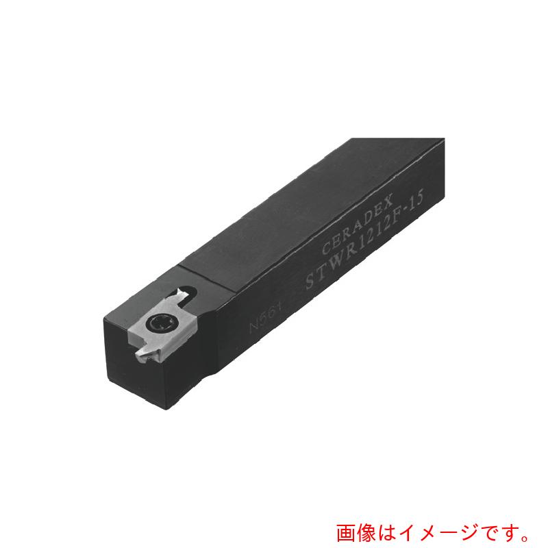 京セラ　小内径ボーリング　ツインバー　ＳＴＷ　【品番：STWR1212F-15】