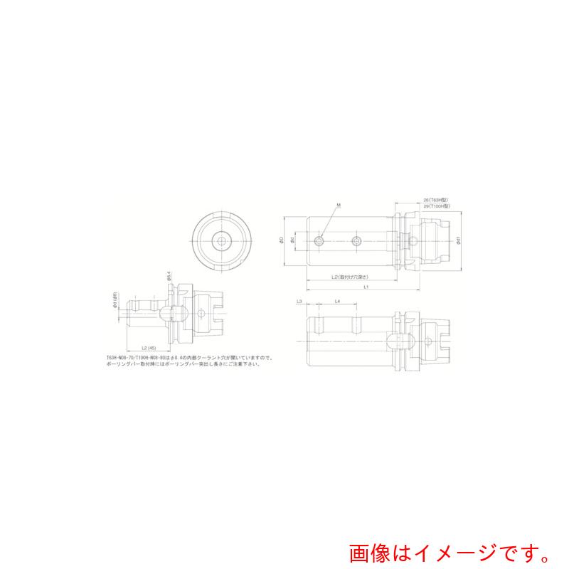 京セラ ツーリング設備 せん孔機打っ付け用ホルダ 【品番：T100H-C40-105】