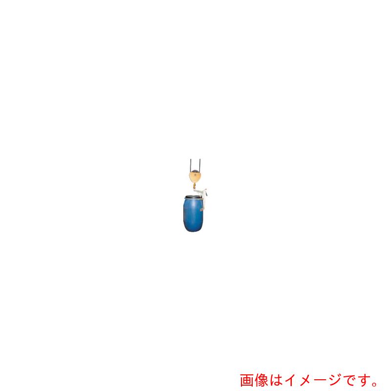 京町産業車輌(KYOMACHI) KSK ドラムハンガー 【品番:DHP1】|住設プロ 店
