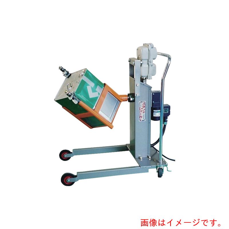 【別途送料あり】京町産業車輌（KYOMACHI）　ＫＳＫ　スタンドシェーカー　【品番：DSB30C】