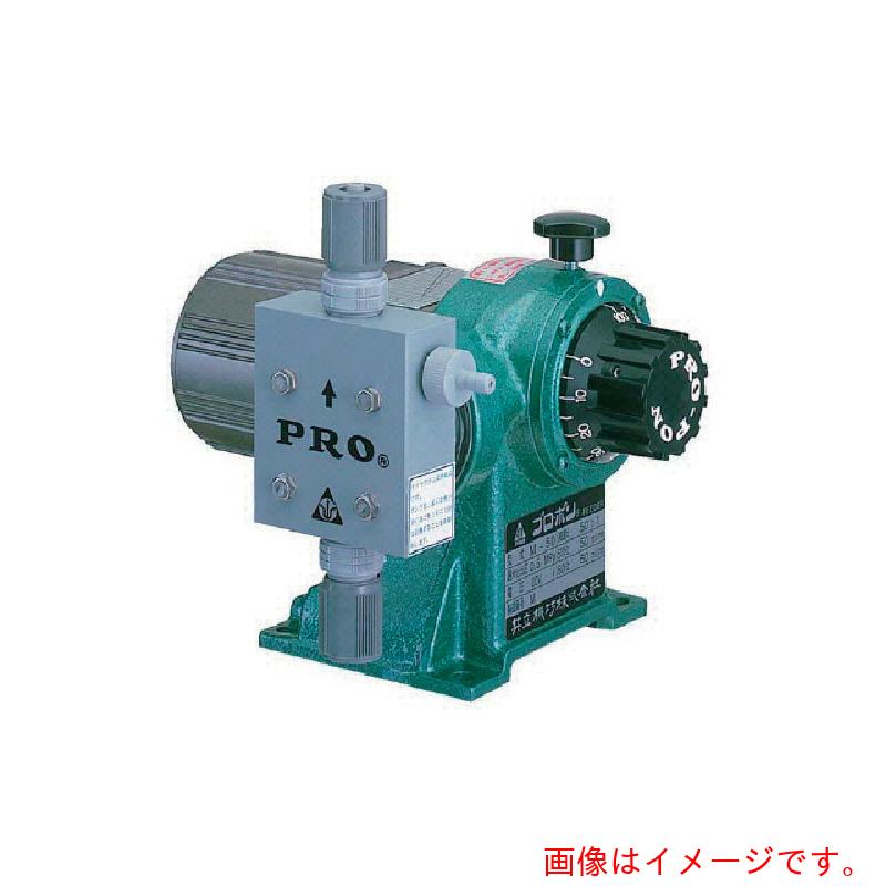 共立有用な機器 高圧用ダイヤフラム式定量揚水機 ＰＶＣ製 【品番：MHP-50 PVC】