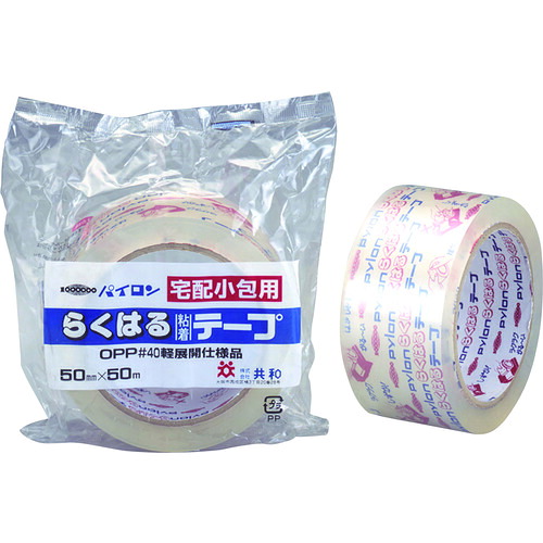 【別途送料あり】共和　パイロン　宅配小包用らくはる粘着テープ（ＯＰＰ）＃４０　５０ｍｍ×５０Ｍ　透明　【60個】　【品番：HS-4700-A】
