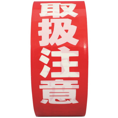 【別途送料あり】共和　パイロン　荷札テープ　イージーカット　取扱注意　３８ｍｍ×２５Ｍ　【60個】　【品番：HSG-050】