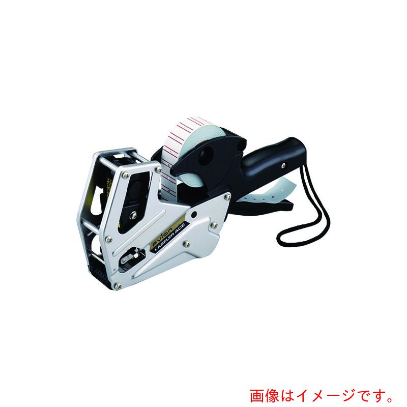【別途貨物輸送あり】共和 パリア犬ロン ハンドラベラーＡＣＥ 【品番：KA-583】