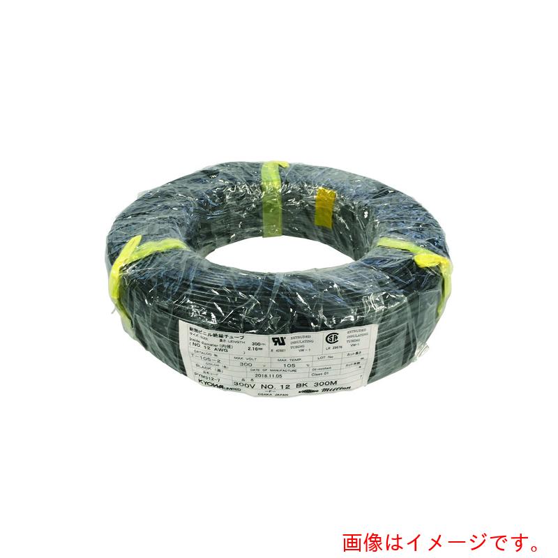 【別途貨物輸送あり】共和 百万 耐熱ビニル基縁切り熱電子管（ＵＬ・ＣＳＡ） Ｔ－１０５ （６００Ｖ １０５℃） 黒 ２００ｍ 【品番：PYM608-7】