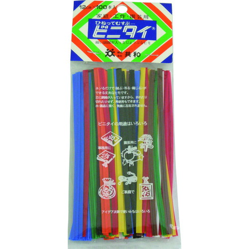 【別途貨物輸送あり】共和 ビニタイ ＰＶＣ 身寄り用 混色 ４粍×１２ｃｍ （１００本／袋） 【216個】 【品番：QA-123】