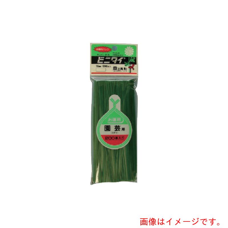 【別途送料あり】共和　ビニタイ　ＰＶＣ　ヘッター付　園芸用　４ｍｍ×１５ｃｍ　緑　（２００本／袋）　【100個】　【品番：QA-154-1】