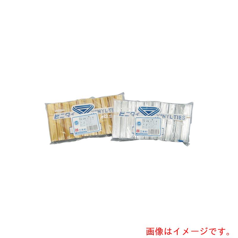 【別途貨物輸送あり】共和 ビニタイ ＰＥＴ撥ねのける品 ２層 金 ４粍×１５ｃｍ （１０００本／袋） 【50個】 【品番：QH150-11TG】