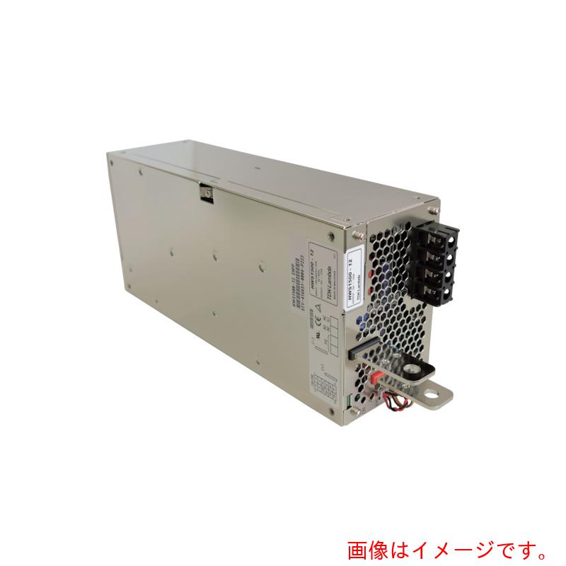 TDKラムダ　ＡＣ－ＤＣスイッチング電源ＨＷＳシリーズ１５００Ｗカバー付　最大出力電流１００Ａ　【品番：HWS1500-15】