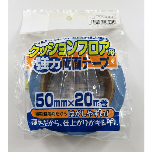 リンテックコマース（LINTEC） ＣＦ用両面磁気テープ ５０粍×２０ｍ 【60個】 【品番：CFB200】