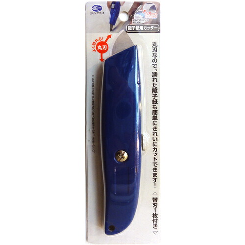リンテックコマース（LINTEC） 明かり障子用丸刃裁断師 【100個】 【品番：HT068】
