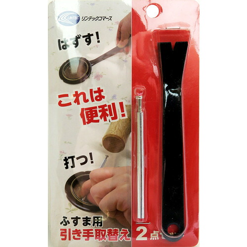 リンテックコマース（LINTEC）　引手用釘打ちセット　ふすま用　【300個】　【品番：T526】