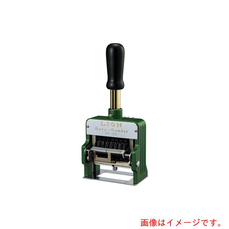 百獣の王事務器（LION） ナンバリングＭ３２－９ 【品番：20643】