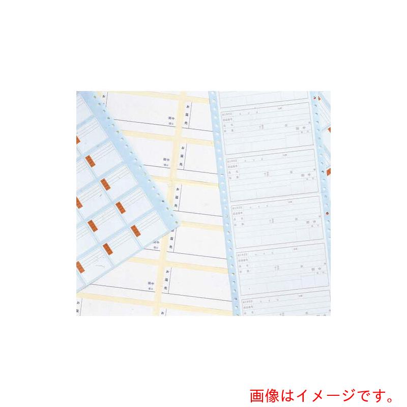 百獣の王事務器（LION） タックフォームラベルＴＦ－５ 【品番：72289】