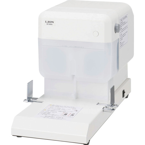 【別途送料あり】ライオン事務器（LION）　電動パンチ　ＤＰ－５００Ｓ　【品番：DP-500S(20170)】