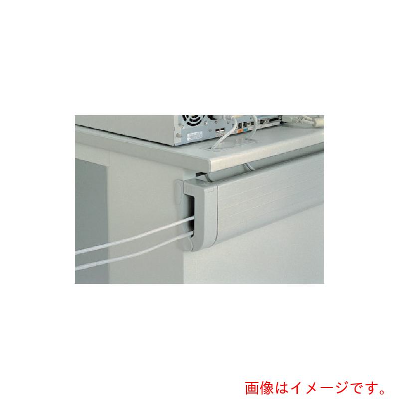 ライオン事務器（LION）　配線ダクト　ＥＤ－０７ＨＤ　【品番：ED-07HD(67830)】