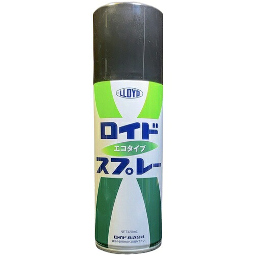 【別途送料あり】ロイド（LLOYD）　環境対応型塗料　ロイドスプレー　ツヤケシブラック　４２０ｍｌ　【12個】　【品番：LD-53】