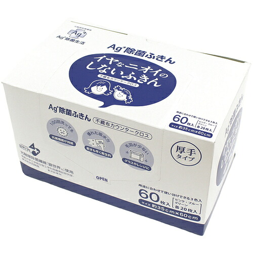 オカ　ルックス　ふきん　Ａｇ＋カウンタークロス　６０枚入り　【品番：93871】