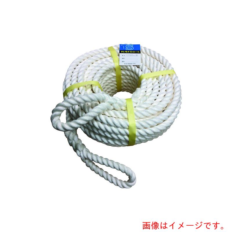 まつうら実業 クレモナＳ索条（３打ち） １６粍Φ×２００ｍ 両端目玉工業 【品番：KMS-16-200(WR)】