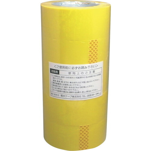★まつうら工業　カラーＯＰＰ粘着テープ　４８ｍｍ×１００ｍ　黄　５巻パック（５５μ）　【品番：KS-NO.233M-YEL-5P】