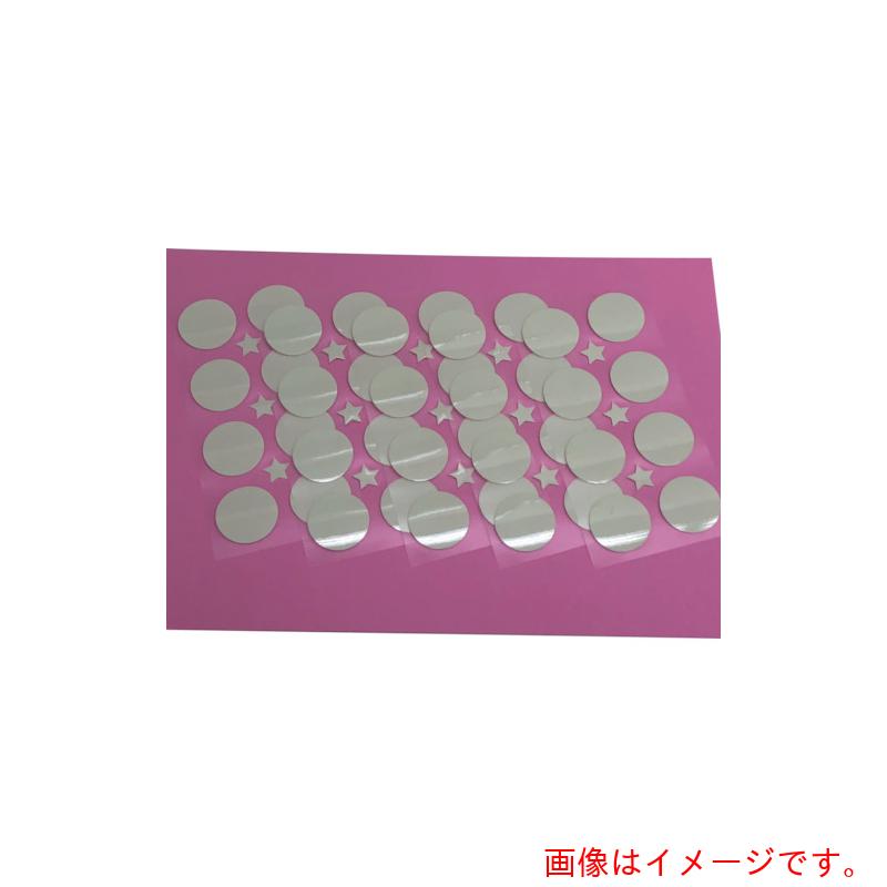★まつうら工業　高輝度蓄光ポイントマーカーシール　３０ｍｍΦ丸型　４０枚　【品番：LUMINOUS-PM30R-40P】｜住設プロ　店