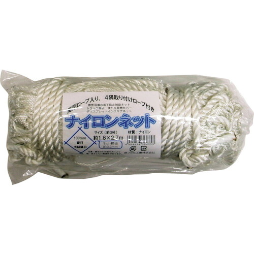 ★まつうら工業　多目的ナイロンネット　約１．８Ｘ２．７ｍ（３帖相当）　【品番：NRNT-1827】｜住設プロ　店
