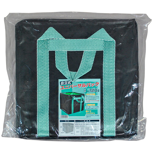 ★まつうら工業　自立式ユニバーサルバック　１２０Ｌ　黒　【品番：UNIVERSAL BACK 120L】｜住設プロ　店