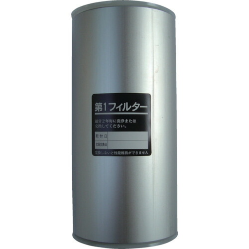 前田シェルサービス　レマン・ドライフィルター用第１エレメント　【品番：M-120-1F】