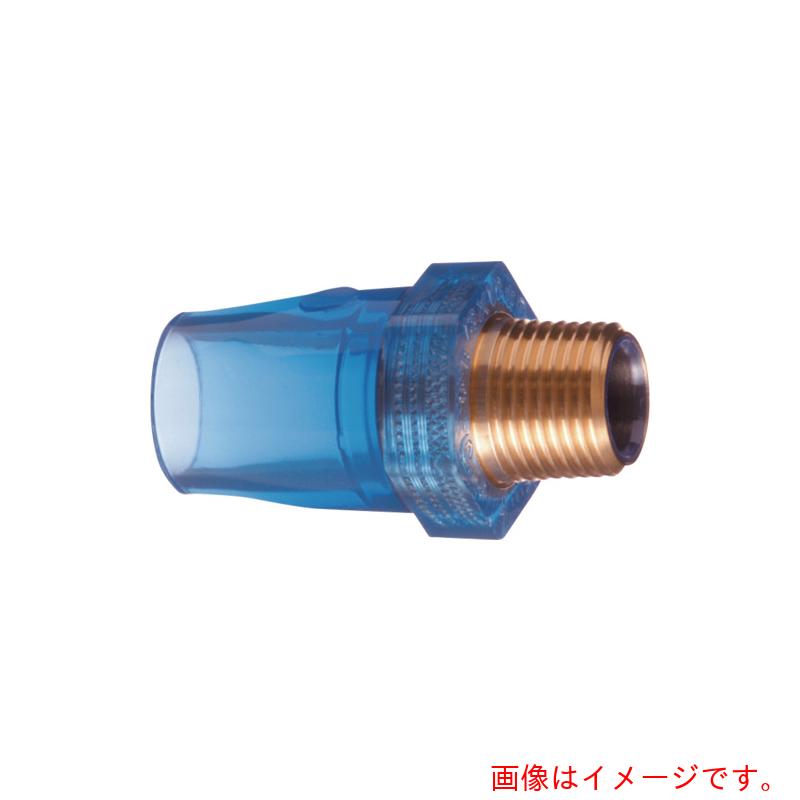 前澤化成工業（Maezawa）　ＨＩ継手　バルブソケット金属オネジ　２０透明　【48個】　【品番：HITVSB20CB】
