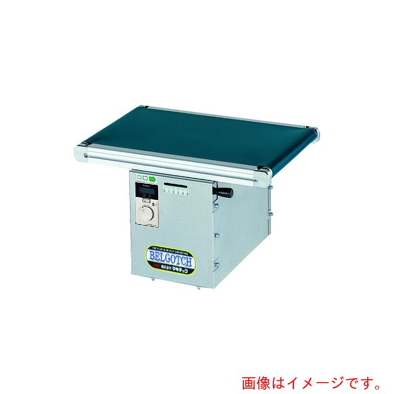 【別途送料あり】マキテック(MAKI) ベルトコンベヤベルゴッチ(短機長)JGI 幅150機長2M定速 【品番:TYPE34-JGI-150-2000-T8-C40】|住設プロ 店