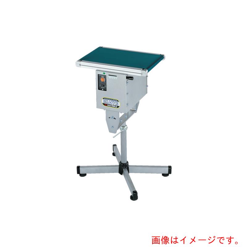 【別途送料あり】マキテック（MAKI）　ベルゴッチＪＧＩ巾２５０機長２．５Ｍ変速５単１００Ｖ４０Ｗ　【品番：TYPE34-JGI-250-2500-H5-A40】