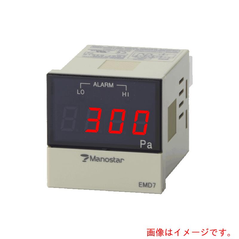 ★山本電機製作所　マノスター　デジタル微差圧計　ＥＭＤ７　ＮＰＮ　４－２０ｍＡ　２００Ｐａ　【品番：EMD7D3N1D200】 44,888円