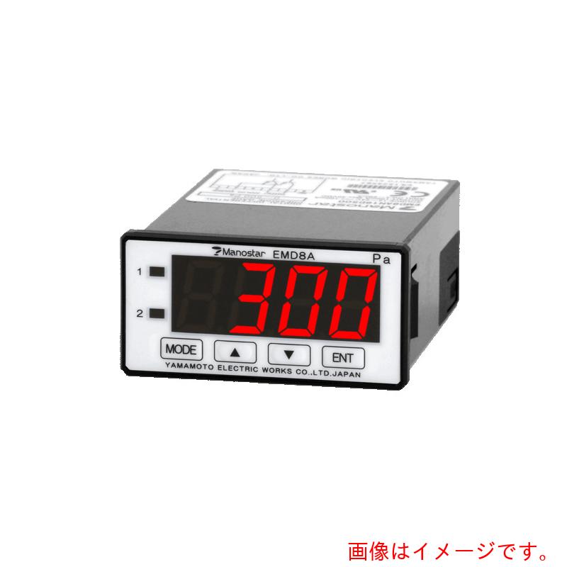 ★山本電機製作所　マノスター　デジタル微差圧計　ＥＭＤ８Ａ　ＮＰＮ　１－５Ｖ　１０００Ｐａ　【品番：EMD8AN46D1000】