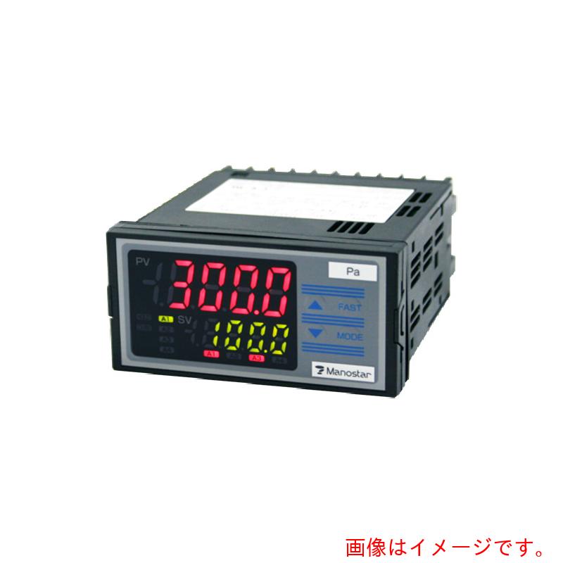 ★山本電機製作所 マノスター 受信計 EMP5A 出力 4-20mA Pa 【品番:EMP5AD211DXX】