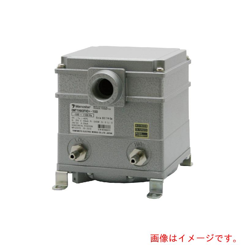 ★【別途送料あり】山本電機製作所　マノスター　伝送器　ＥＭＴ１Ｈ　２０Ｐａ　ＶＴ＆セイフティバリヤ　ＭＴＬ７７８７＋　【品番：EMT1HA0FVD20】