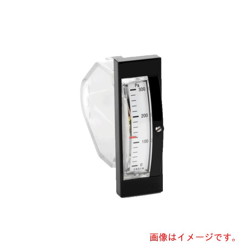★山本電機製造所 マノスター ＦＲ５１Ａ 縦型 ビニル基管 ｉｄ４粍 ５ｋＰａ 【品番：FR51AVV5E】