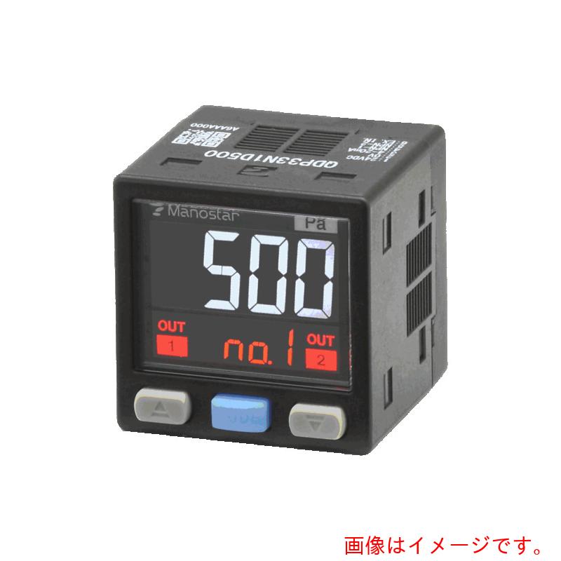 ★山本電機製作所　マノスター　ＱＤＰ３３　ＮＰＮ　４－２０ｍＡ　５００Ｐａ　【品番：QDP33N1D500】