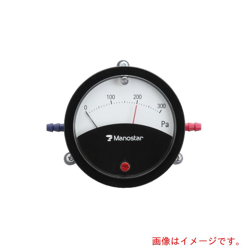 ★山本電機製作所　マノスター　ＷＯ７１　ＦＳ形　ビニル管ｉｄ６　２ｋＰａ　垂直　【品番：WO71FS2EV】