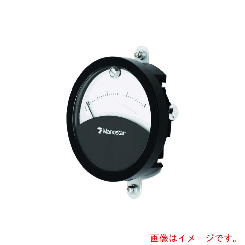 ★山本電機製造所 マノスター 差圧計 微差圧計 マノスターゲージ ＜境界線の外側形・ダイアログボックス丸形似ている 回転させる口金付 垂直方向初っ切り＞ 価値付ける活動の領域０～１０００Ｐａ 【品番：WO71N1000DV】