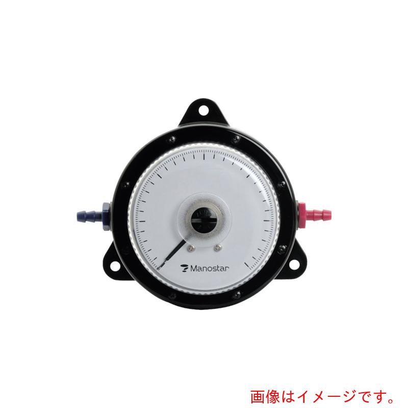 ★山本電機製作所　マノスター　微差圧計　マノスターゲージ　＜表面形・置針なし＞　【品番：WO81FN2E】
