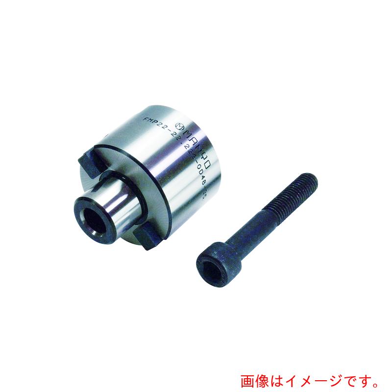 マンヨーツール プランジ取り替えっこアダプタ 【品番：FMP22-22.225-OD48-35】