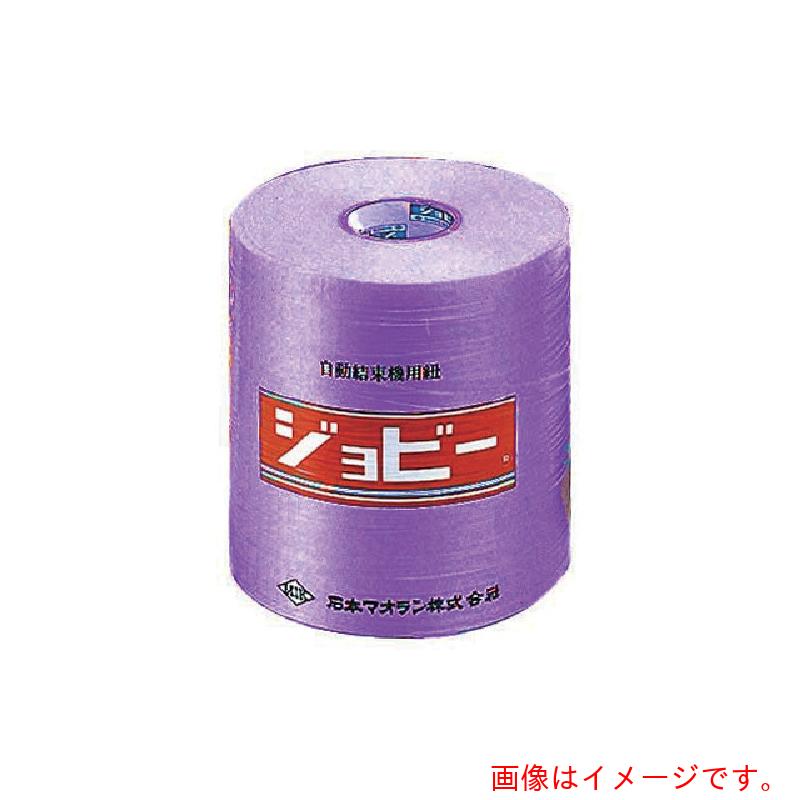 石本マオラン　ジョビー＃２８　２ｋｇ紫色パープル　ピンク　【12個】　【品番：JB28】
