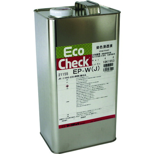 【別途送料あり】マークテック(MARKTEC) エコチェック 浸透液 EP−W(J) 4L缶 【品番:C002-0021155】|住設プロ 店