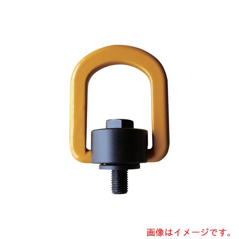 マーテック（MARTEC） 自在形アイボルト Ａ－Ｗ１／２ 【品番：A-W1/2 】