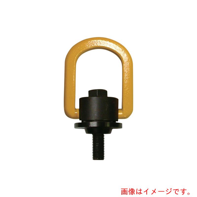 マーテック（MARTEC） 自在形アイボルト 【品番：A-16H】