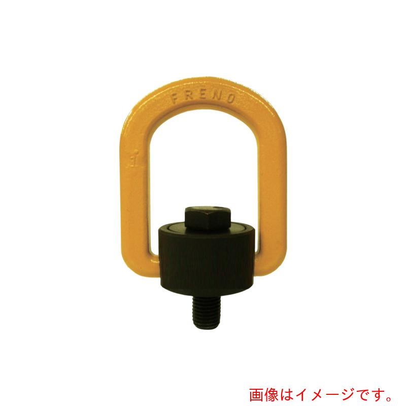 マーテック（MARTEC）　自在形アイボルト　【品番：A-16W】
