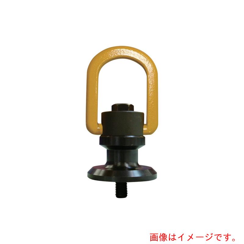 マーテック（MARTEC） 自在形アイボルト 【品番：A-20K】