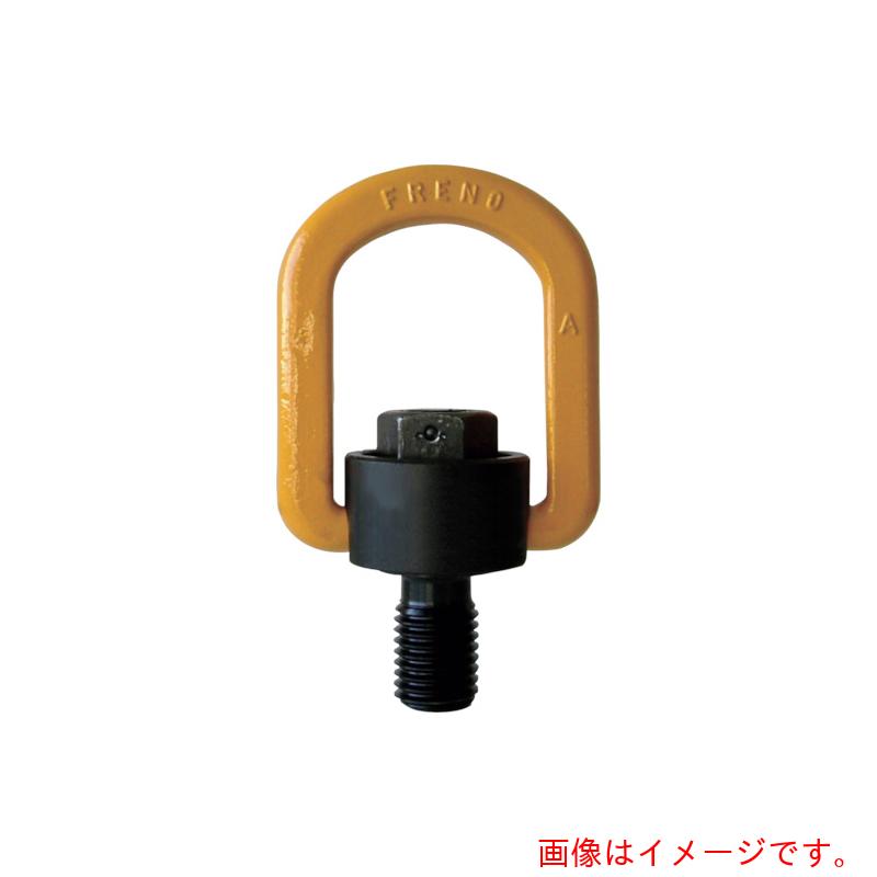 マーテック（MARTEC） フレノリンクボルト Ｂ－１００ 【品番：B-100】