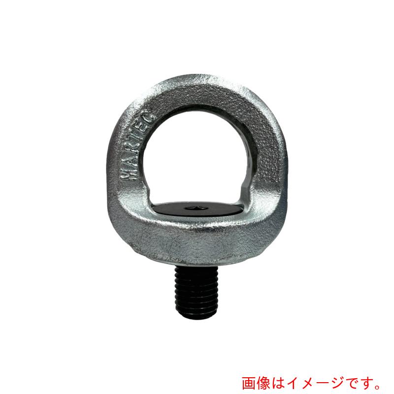 マーテック（MARTEC）　ロータリーアイボルト　ＲＥ－１２Ａ　【品番：RE-12A】