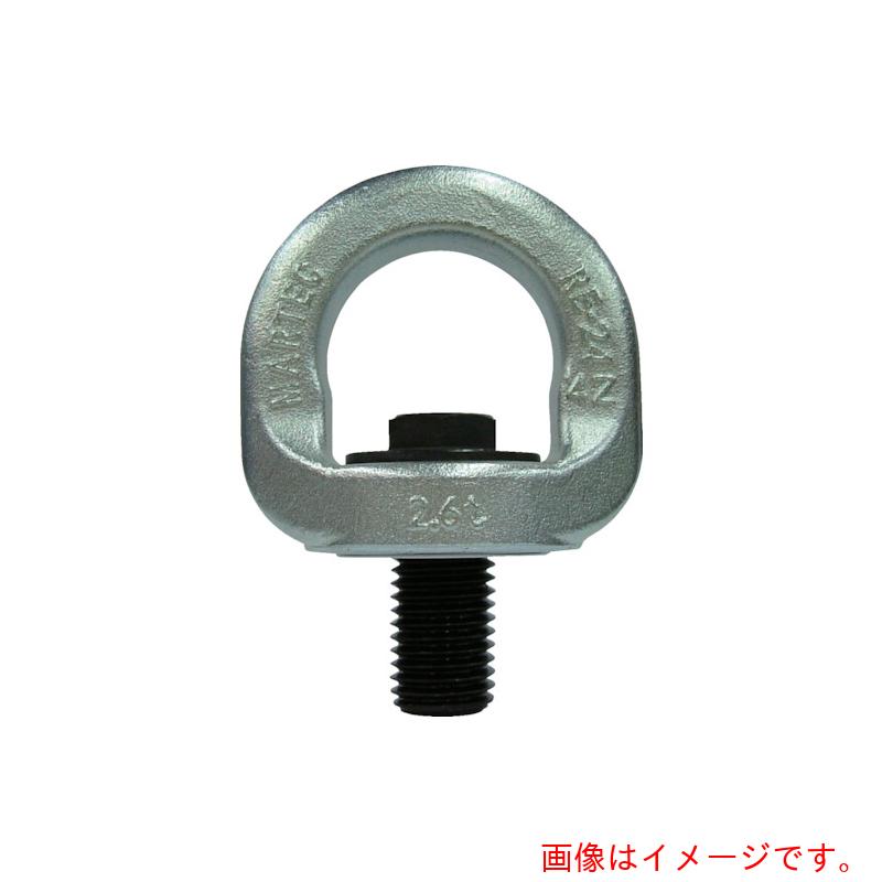 マーテック（MARTEC）　ロータリーアイボルト　ＲＥ－４２　【品番：RE-42】